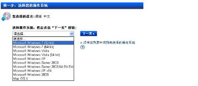 惠普p1007打印机驱动程序怎么安装