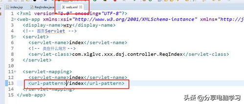 访问页面已升级