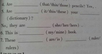 lady的复数为啥不直接加s