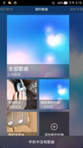 国内哪个在线音乐或音乐播放器音质最好？