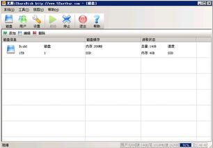 网吧无盘系统怎么做
