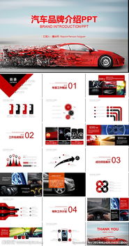 汽车营销策划方案怎么写？