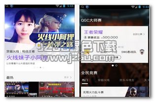 TGA直播电脑配置