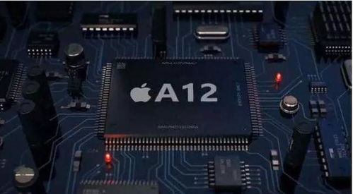 苹果的a12处理器是不是目前最强处理器。