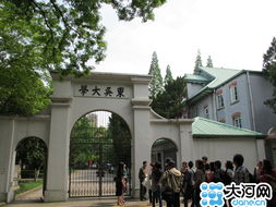 东吴大学是苏州大学吗？