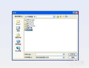 照片怎么改大小kb