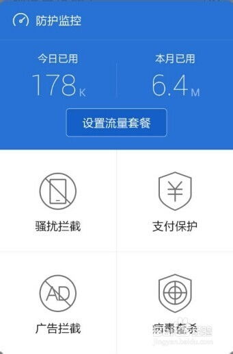 微支付下载安装,微支付是什么意思