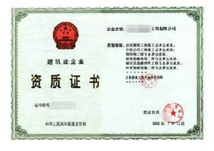 如何查到企业资质