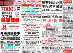 广告的种类有哪些