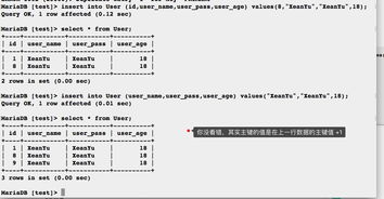 关系数据库中的关系是什么意思？
