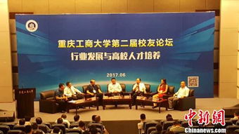 跪求全国高校论坛排行榜！！！