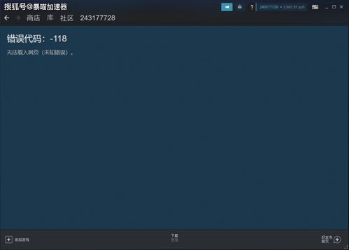 steam打不开怎么办