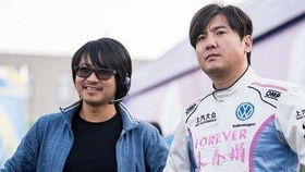 飞驰人生经典台词民用前驱车