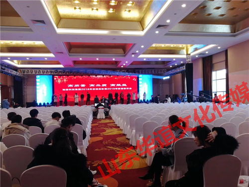 开业典礼的程序？