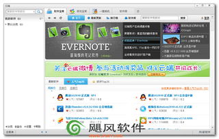 什么是云端软件