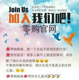 网赚交流群 有多少