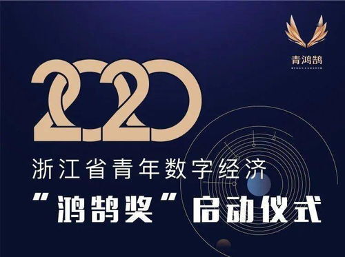 请问哪里有《青年创业网》类似的源码?