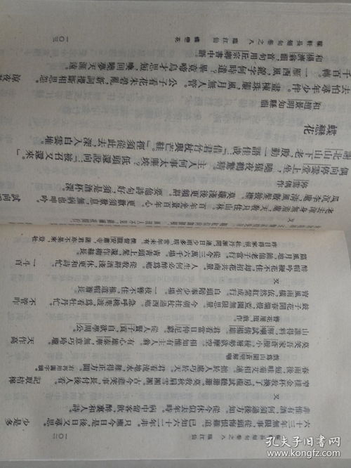 长短句的作用,长短句举例