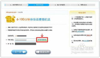 打电话软件app,打电话软件不显号码