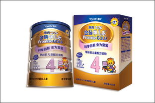 中国十大婴儿奶粉排名