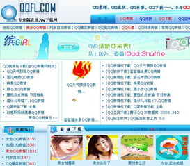 推荐几个在线听歌的网站吧！