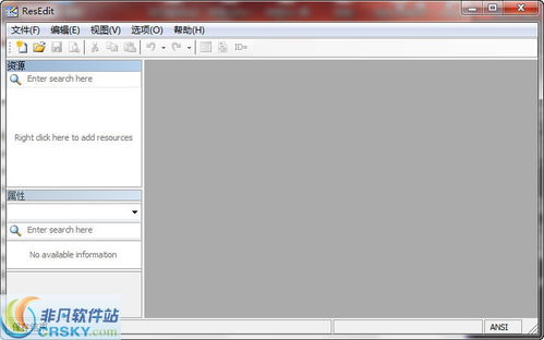 找软件界面设计工具
