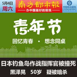 中国移动手机app，中国移动手机报收费吗
