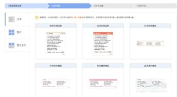 cnzz站长统计有什么功能啊怎么用