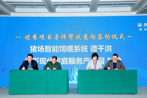 一个人如何创业?个人创业投资项目大全