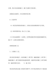 设计说明范文谁有？