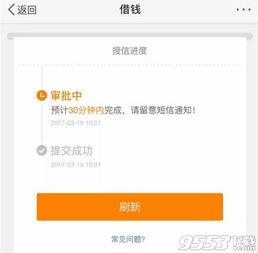 微博钱包在哪里