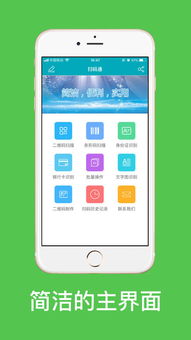 电脑怎么扫码连接wifi