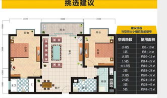 户型图在线绘制用什么软件？