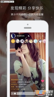 哪里可以找到麻椒直播啊？？？