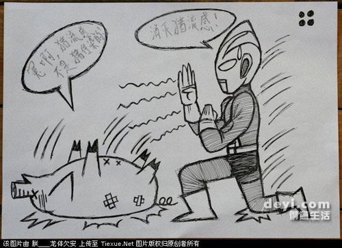 又勾勾又丢丢是什么意思