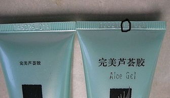 完美芦荟胶真假辨别,完美芦荟胶真假辨别最新方法