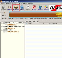 为什么乌克兰 被petya病毒