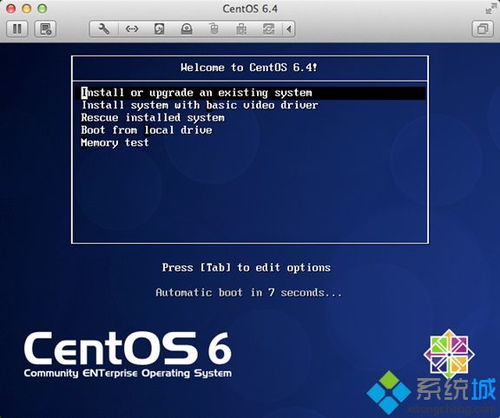 Linux操作系统怎么下载！