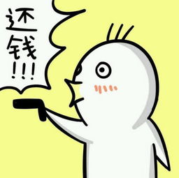 梦到有人给我钱我要了是什么意思，昨晚做梦梦到有人给我钱