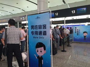 机场男性专检通道是干嘛的,为啥机场有专门的男士安检口