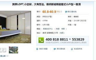 卓越网上购物 是个什么网站？