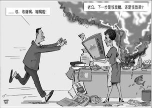 《纸上谈兵》原文及翻译