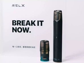 如何评价悦刻电子烟?