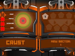 eve掘金者级和冲锋者级有什么区别