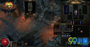 如何看待《流放之路》这个游戏？