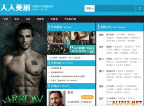 衣柜字幕组和人人字幕组，哪个比较好