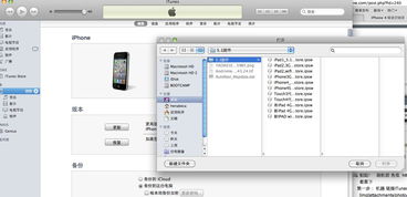 itunes是什么意思,in turns