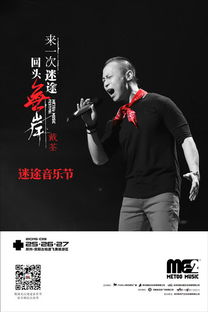 深圳市迷途网络科技有限公司怎么样？