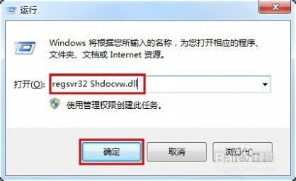 为什么网站打不开