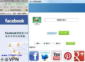 如何在国内使用facebook,在国内如何注册facebook